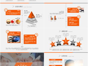 科技信息企業(yè)宣傳與品牌推廣全攻略 從PPT設(shè)計(jì)到高清素材下載一站式解決方案